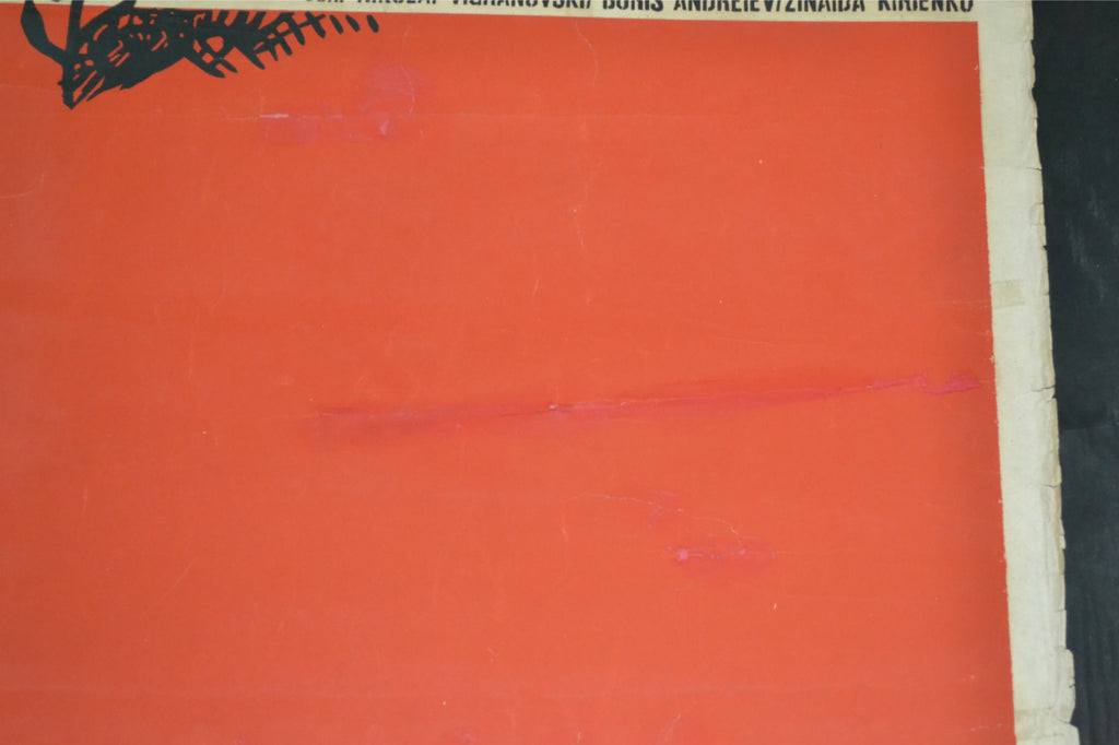 1966 Original Cuban Movie Poster"Fire Years"Russian film.Highly Collectible art