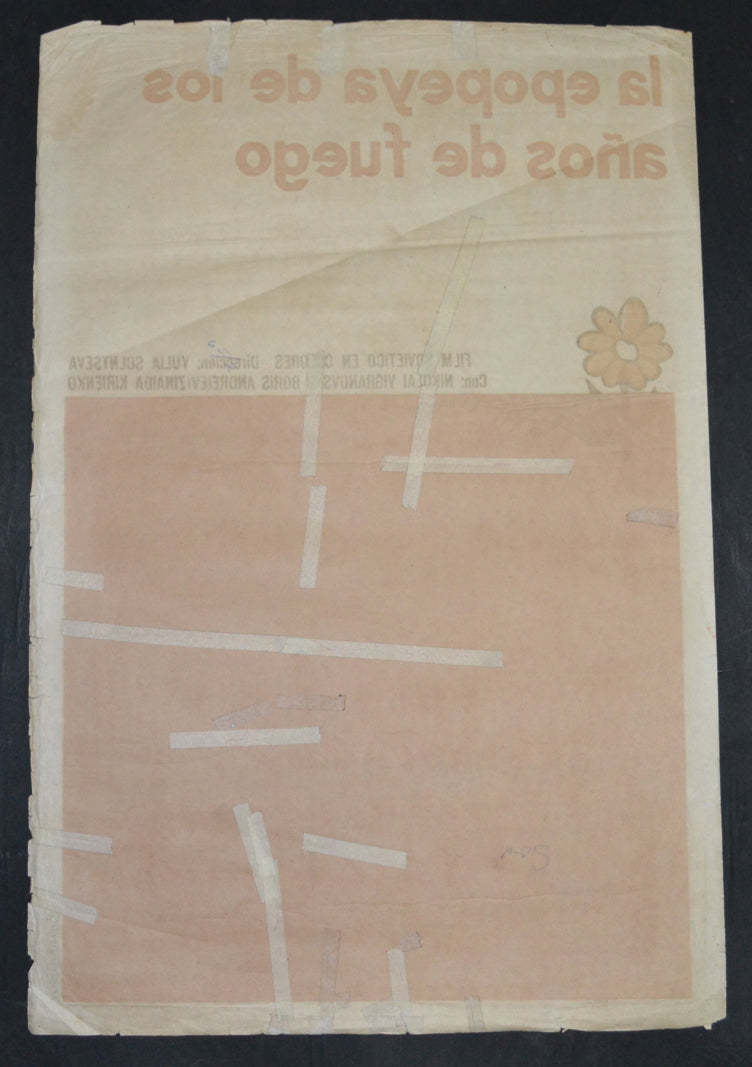 1966 Original Cuban Movie Poster"Fire Years"Russian film.Highly Collectible art