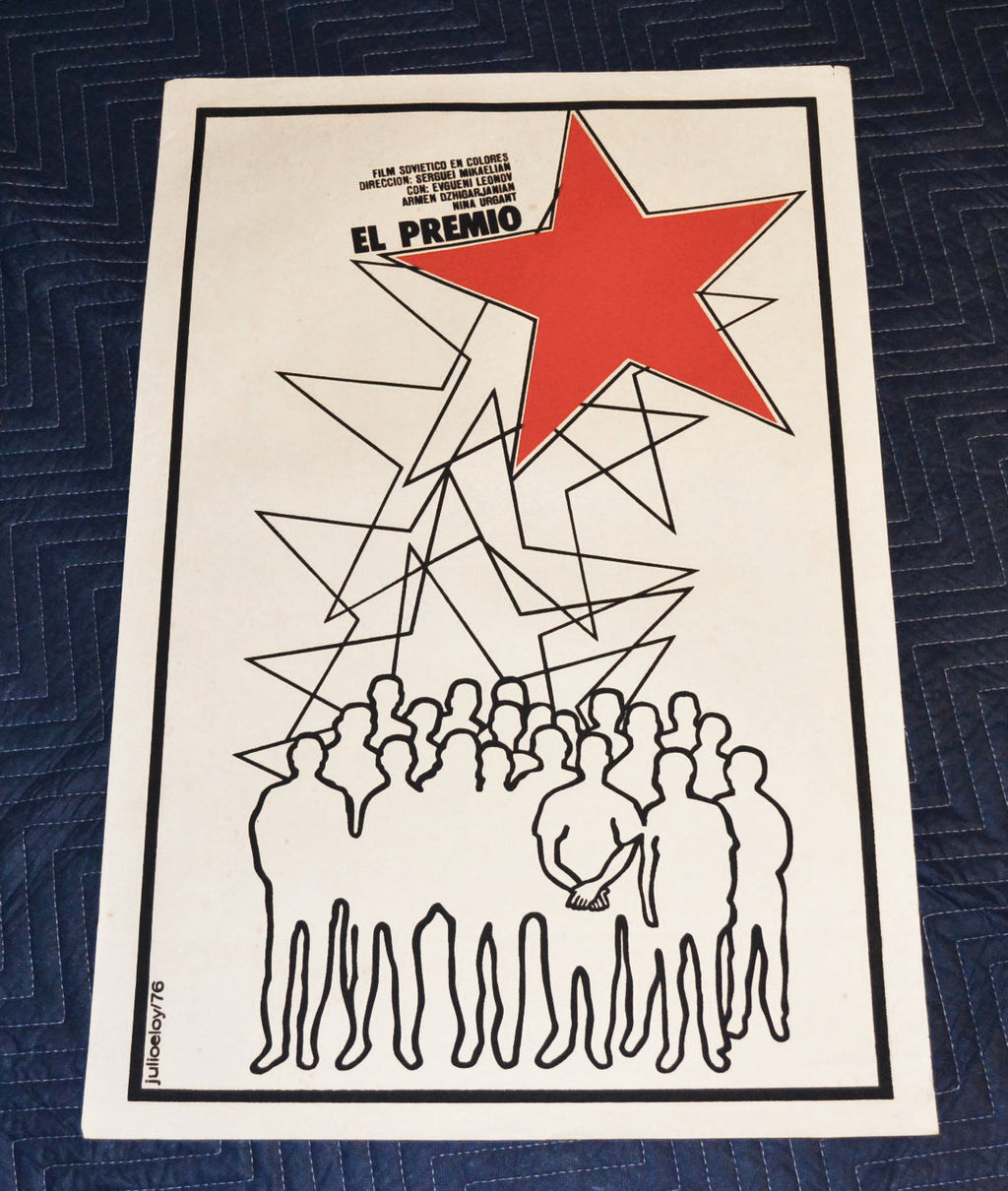 1976 Original Cuban Silkscreen Movie Poster.The Prize.Red Star.Russian art film