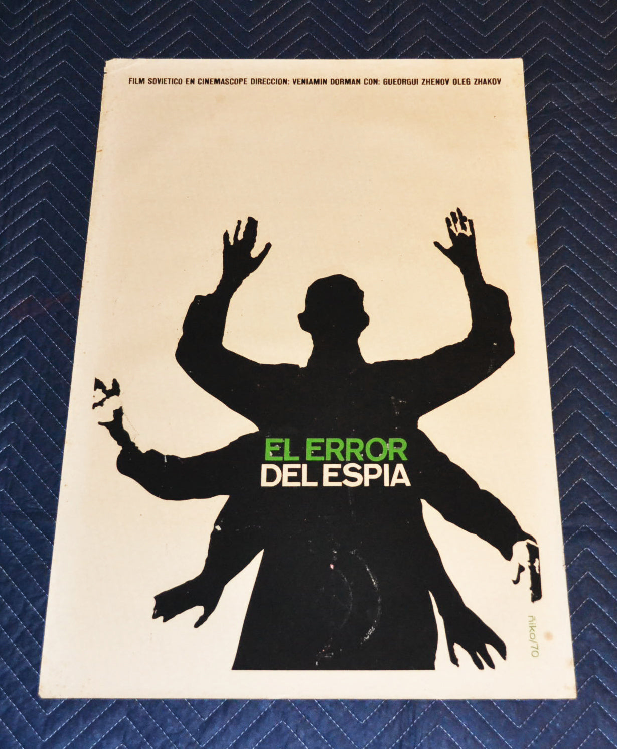 1970 Original Cuban Silkscreen Movie Poster.The mistake of the Spy.Soviet Russia