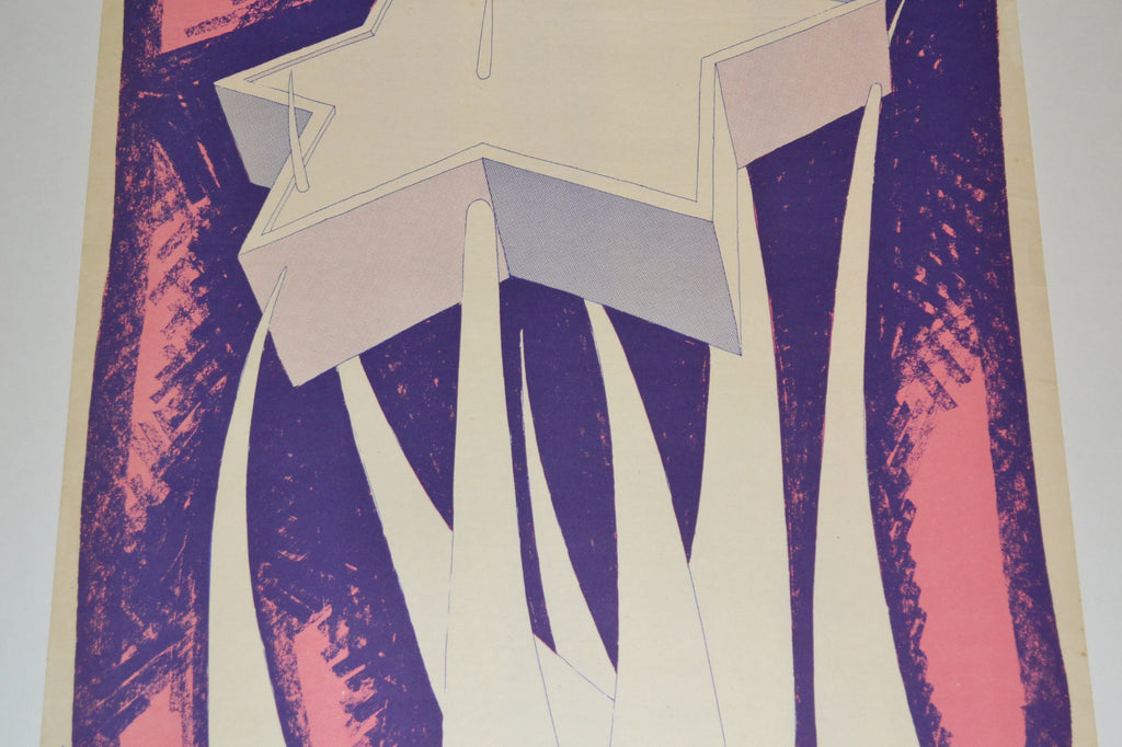 1972 Cuban Original Political Poster.Jewish David Star.SYRIA.Muslim Arab history
