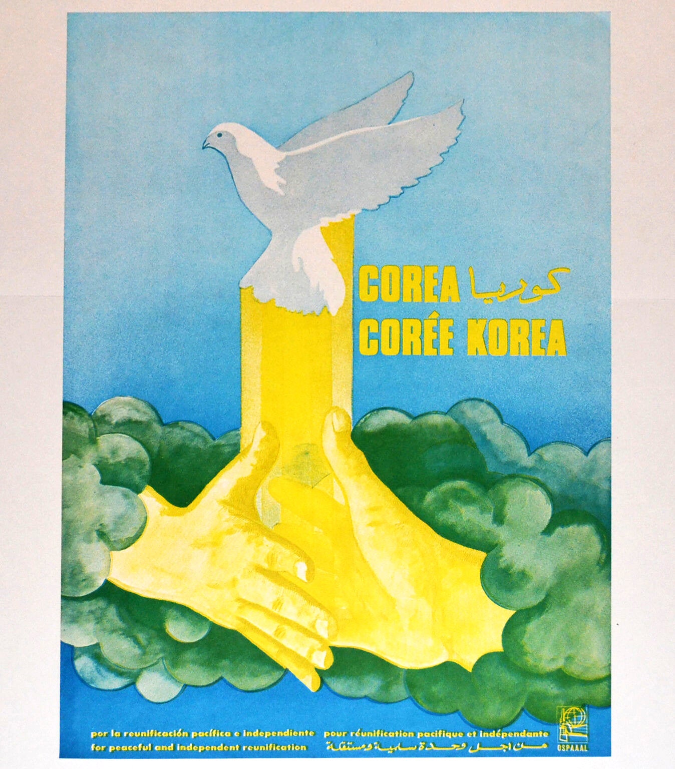 1982 Original Cuba Political Poster.Cold War Graphic Propaganda.Korea Unity.Rare