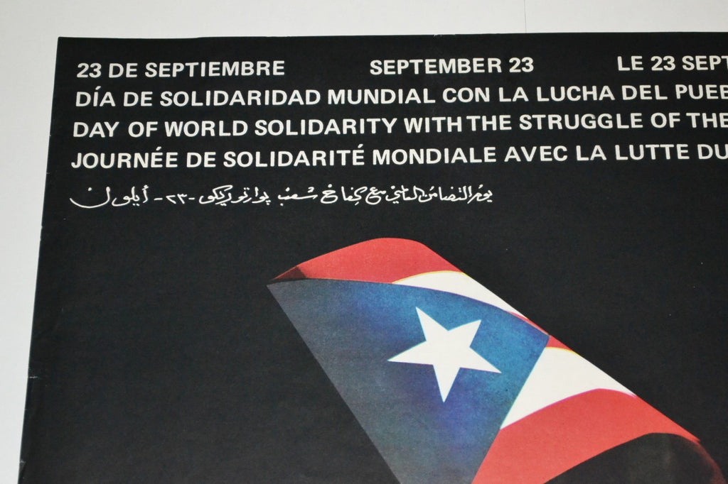 1984 Cuban ORIGINAL Political Poster.Independentism.PUERTO RICO Freedom Graphics