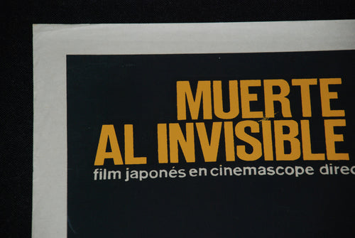 1971 Cuban Original Movie Poster.Plakat.Affiche.affisch.JAPAN film.Umezo art