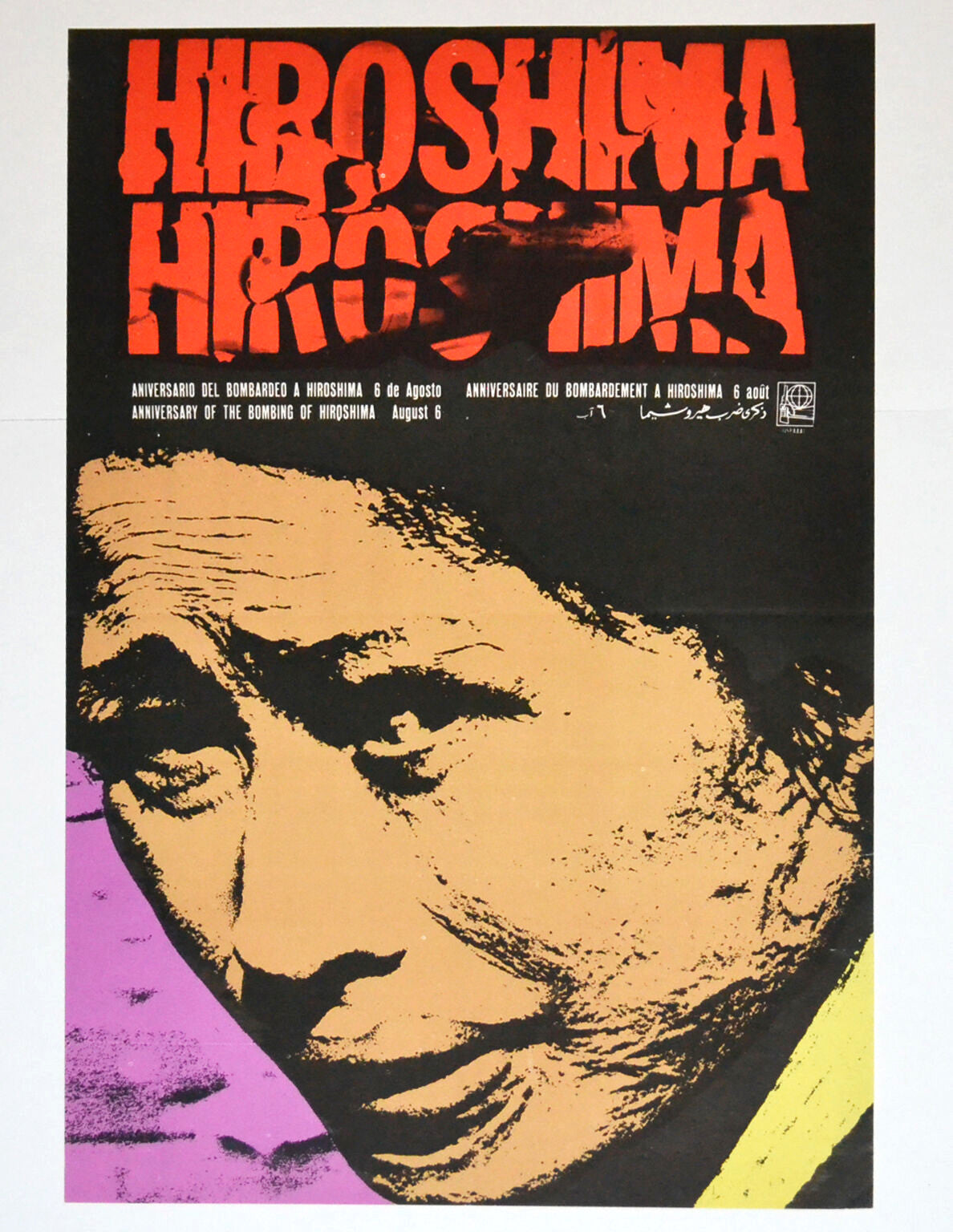 1968 Original Cuba Political Poster.Cold War Graphic art.Hiroshima atomic bomb