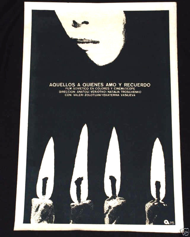 1975 Cuban Original Silkscreen Movie Poster.Affiche.affisch.THOSE I LOVE.Russian