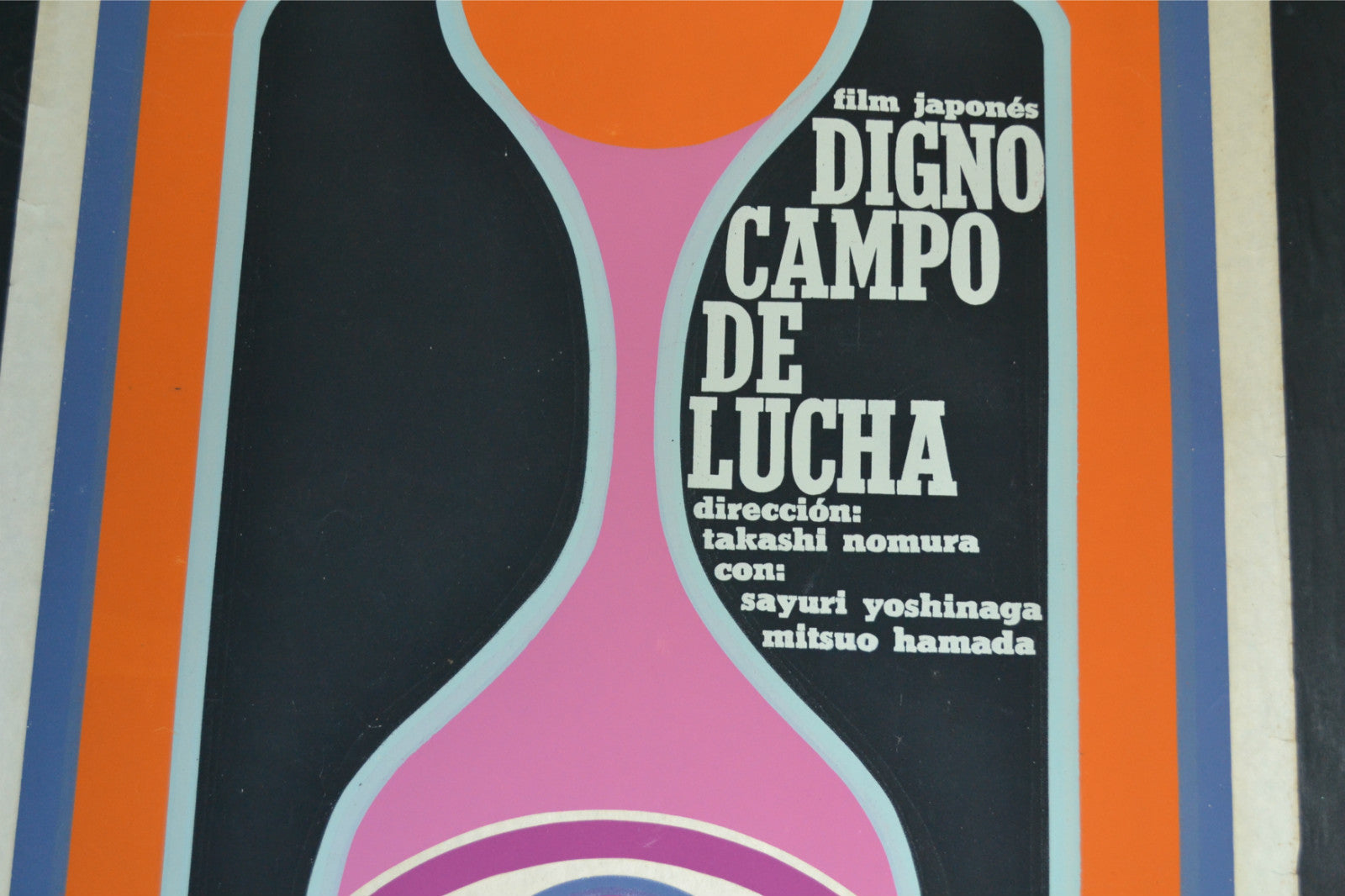 1969 Original Cuban Movie Poster"Dignified Battlefield"Japanese film.Japan art
