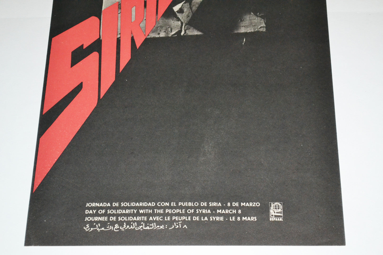 1969 Original Cuba Political Poster.Cold War Graphic art.Israel Syria conflict