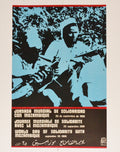 1967 Cuban Political Poster.Plakat.Affiche.affisch.MOZAMBIQUE.Africa art.Mint!