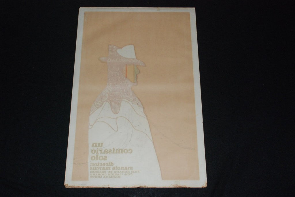 1974 Original Cuban Movie Poster.Romania.Manole Marcus"LONELY Detective"Art