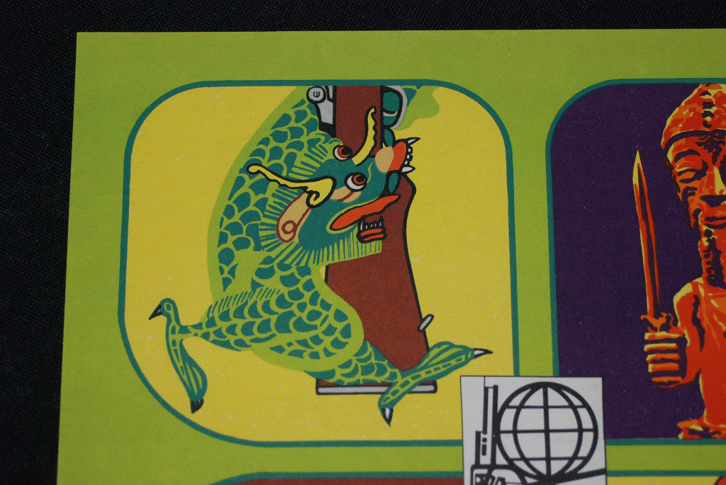 1969 Original Cuban OSPAAAL Poster.Mehdi Ben Barka.Morocco History Art.Rare!