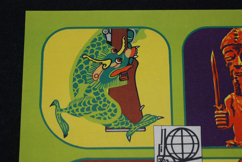 1969 Original Cuban OSPAAAL Poster.Mehdi Ben Barka.Morocco History Art.Rare!
