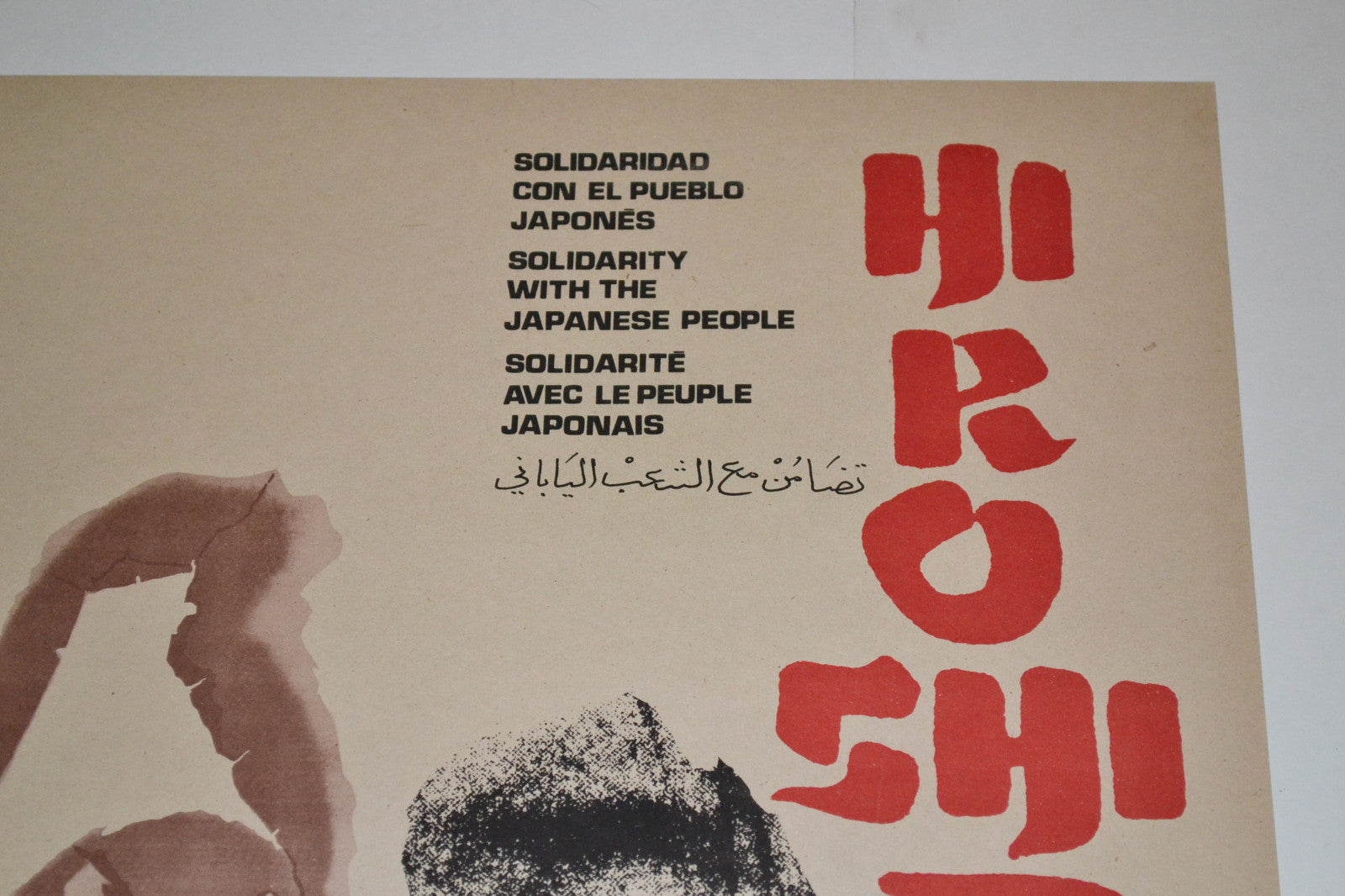 1972 Cuban Original Political Poster.Atomic Bomb.HIROSHIMA.Japan Solidarity